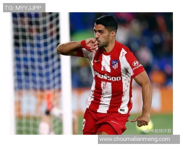 苏亚雷斯重返马竞赛场能否再现昔日辉煌引发球迷热议